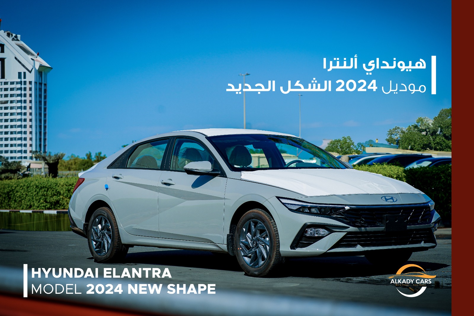 Unveil the All-New Hyundai Elantra 1.6L Model 2024: A Symphony of Style, Performance, and Affordability