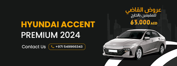 Hyundai accent premium 2024