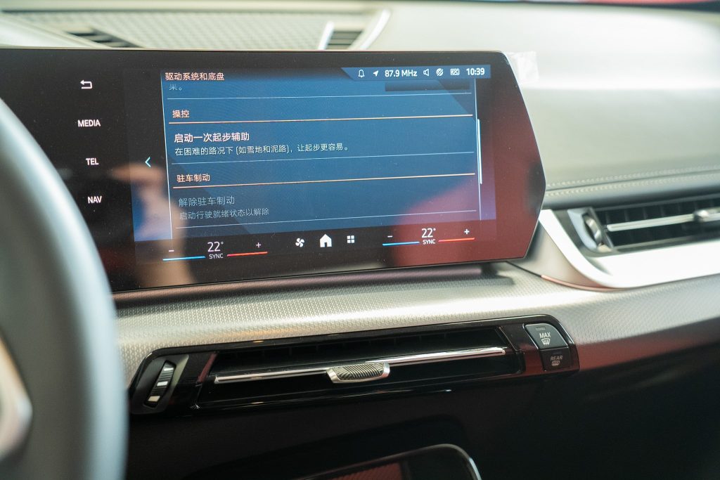 BMW iX1 xDrive30 M Sport