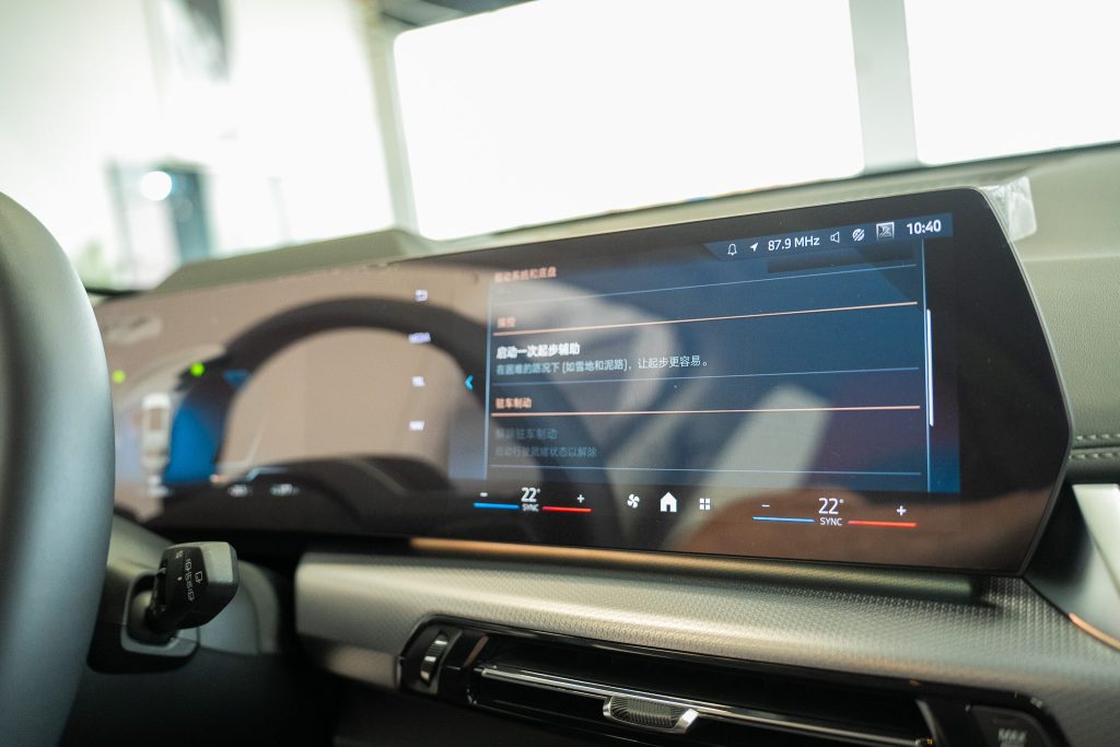 BMW iX1 xDrive30 M Sport