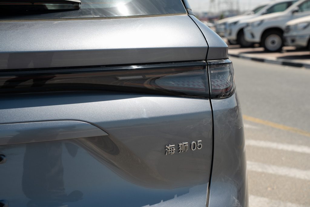 2025 BYD Sealion 05 DM-i | Premium Plug-in Hybrid SUV